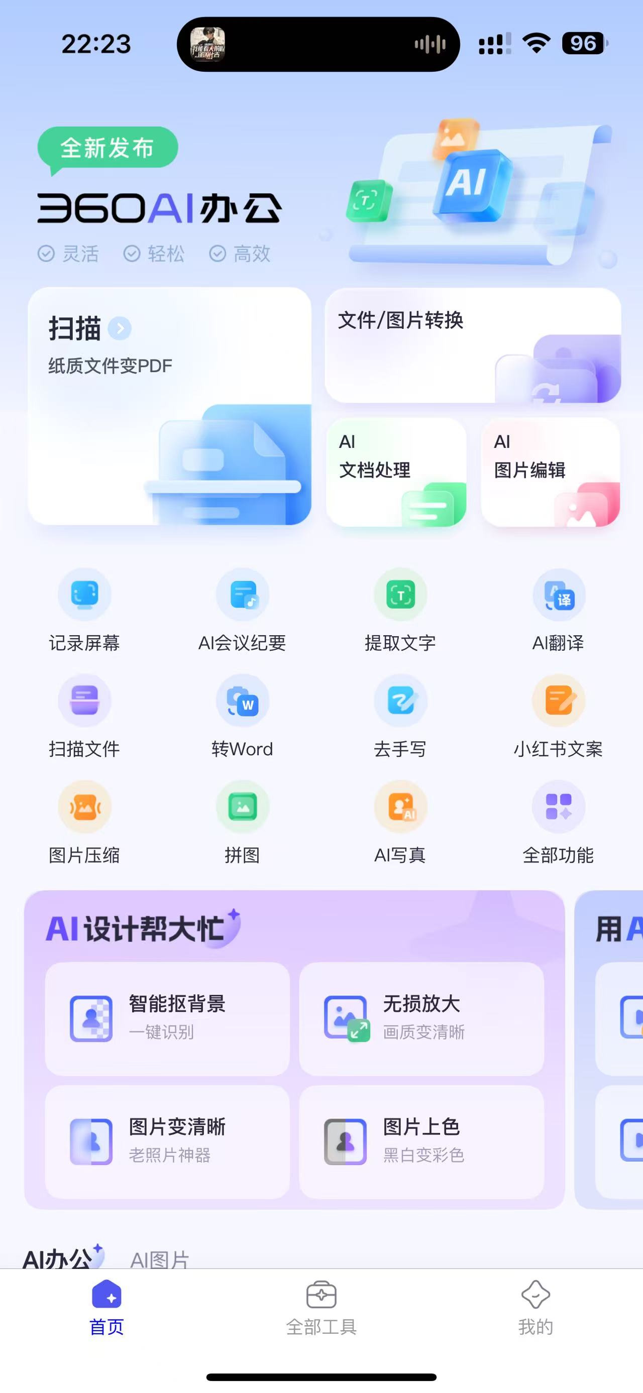 360社区