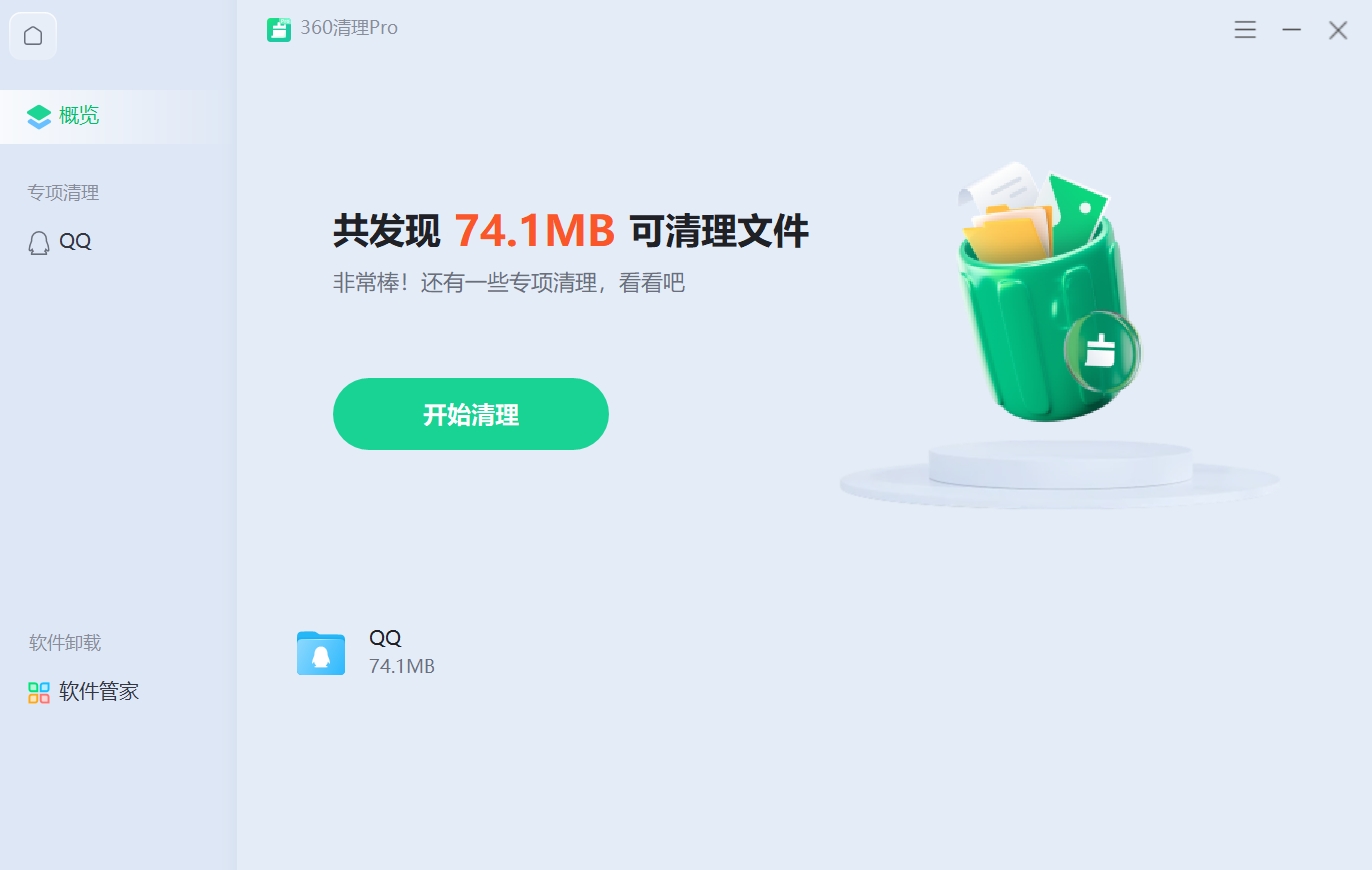 360社区