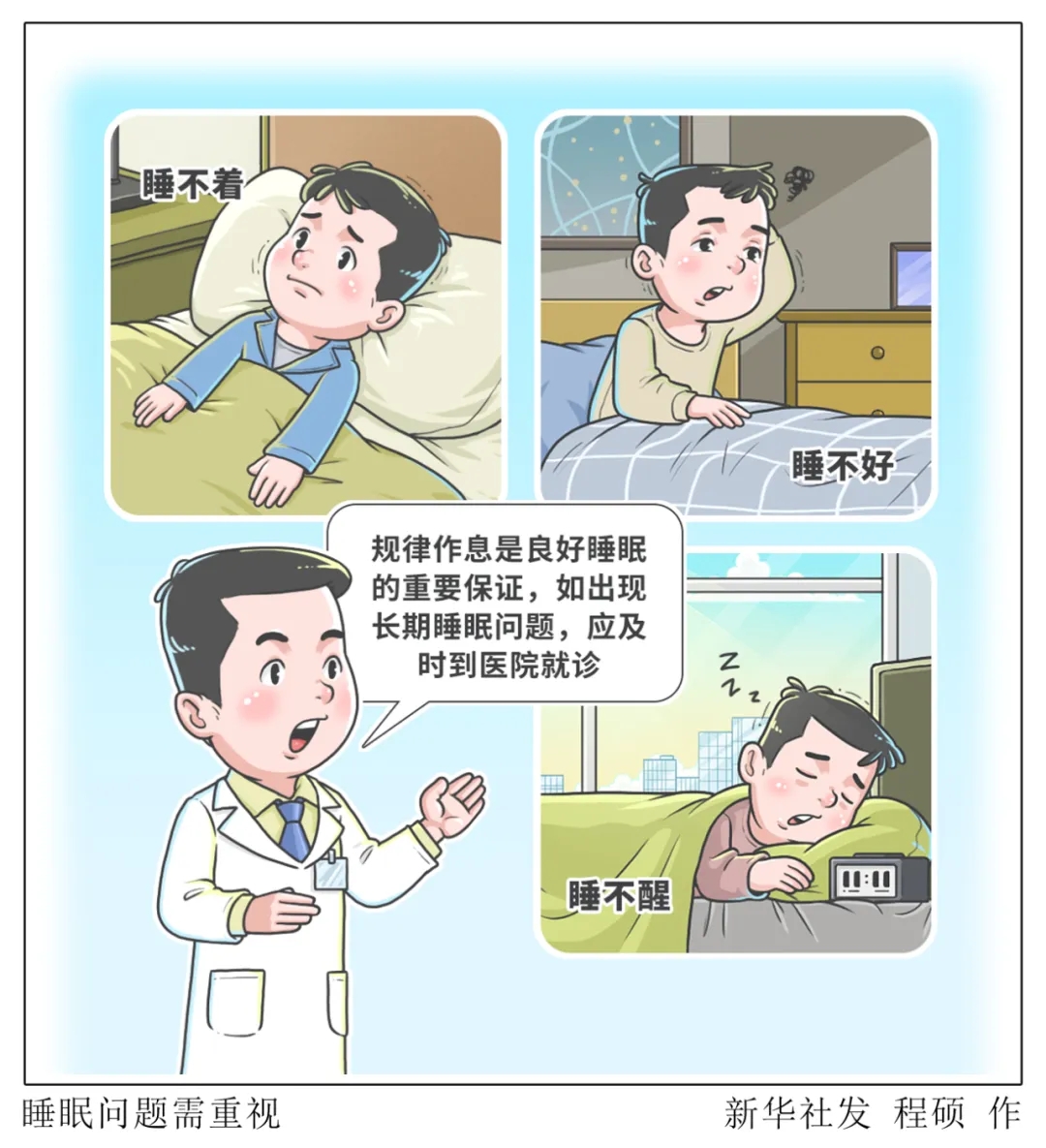 360社区