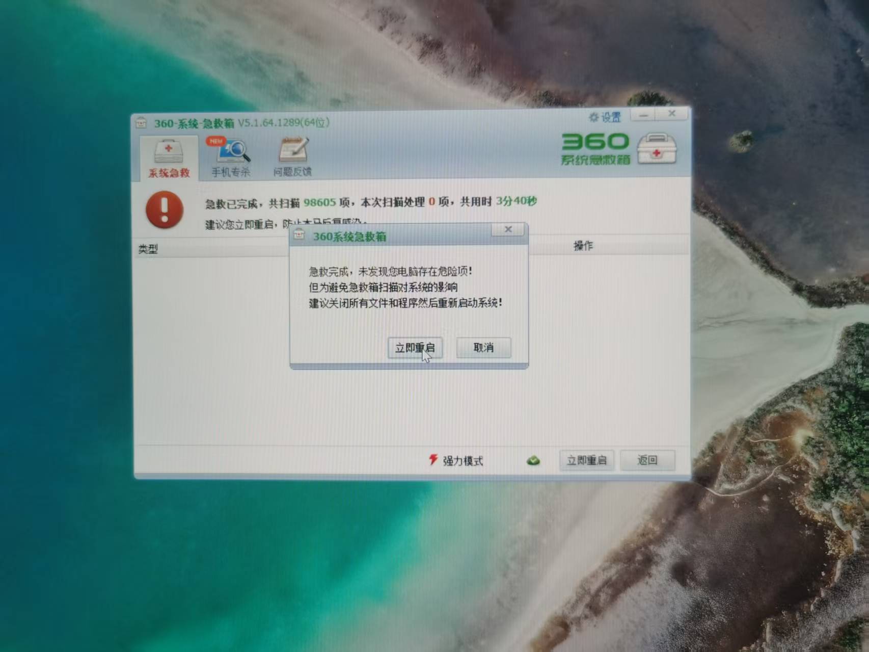 360社区