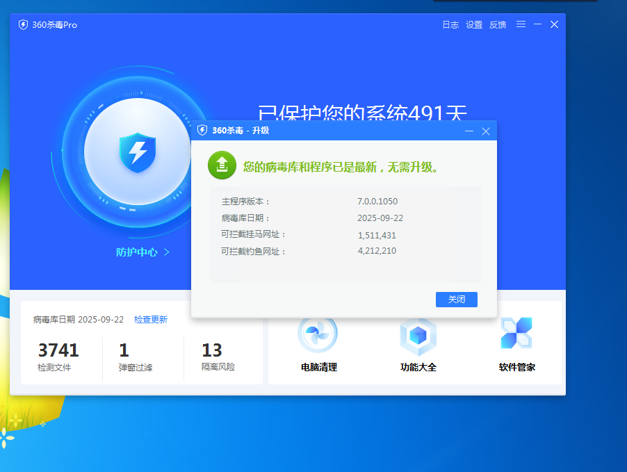 360社区