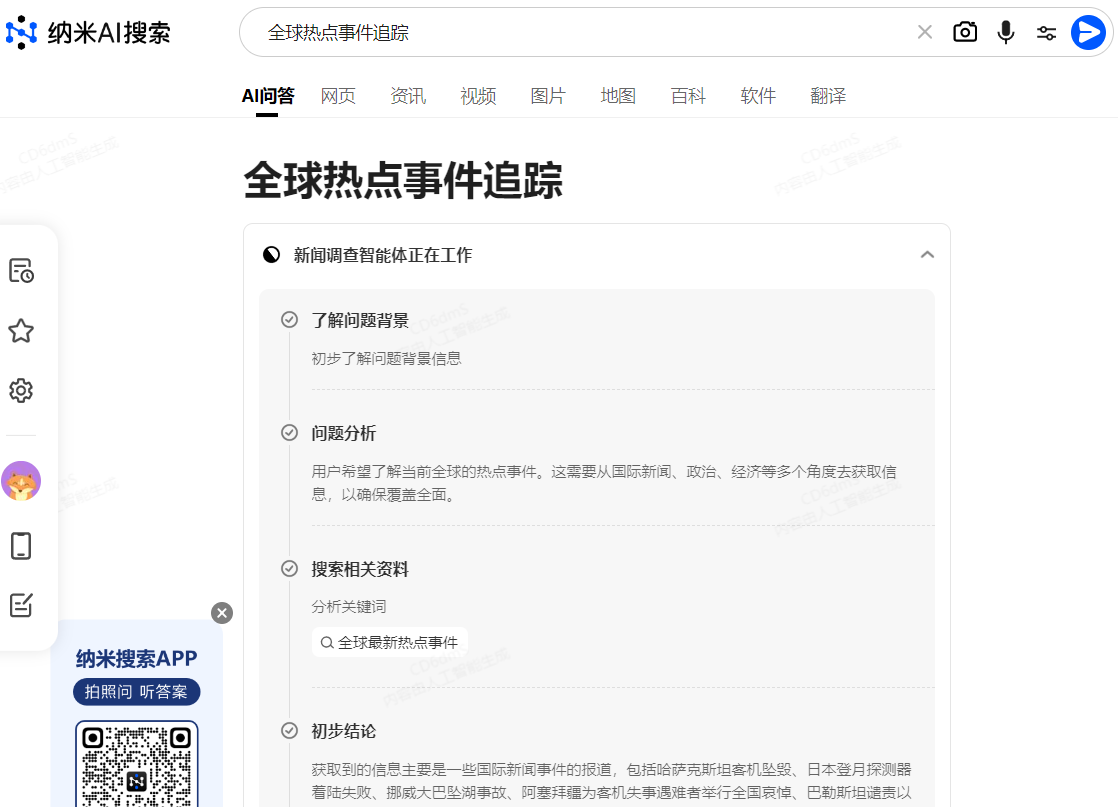 360社区