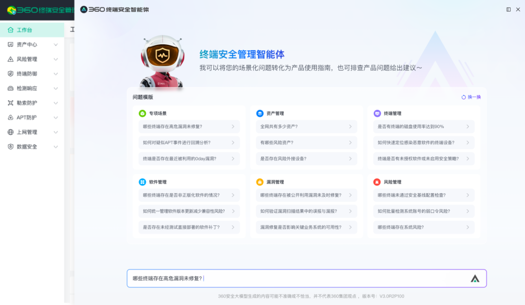 360社区