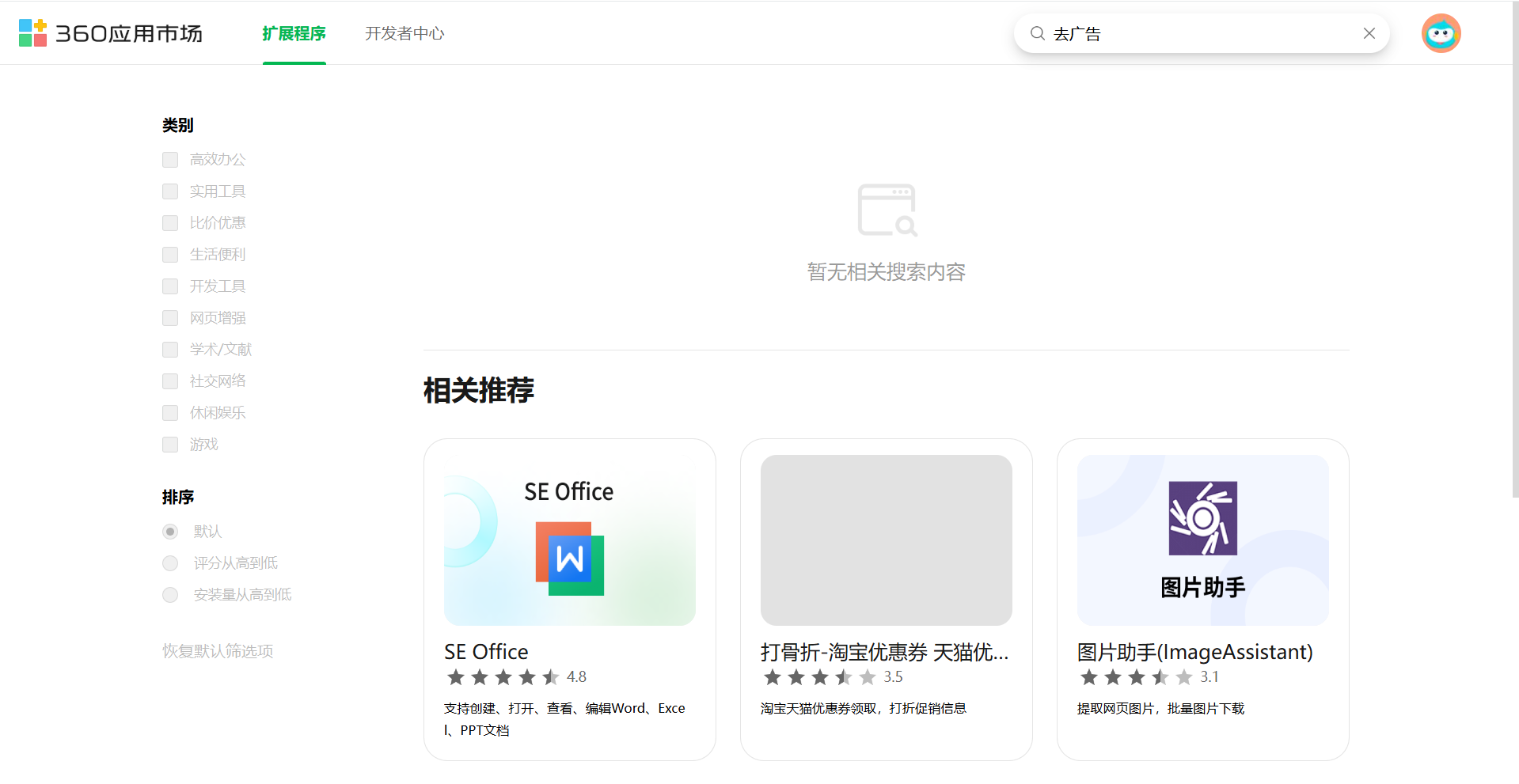 360社区