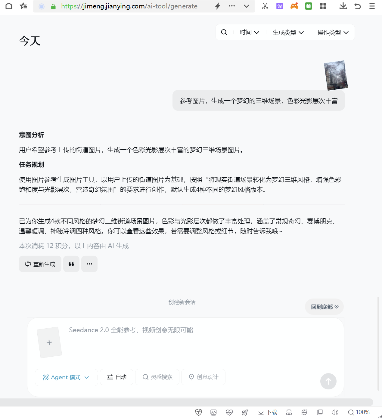 360社区