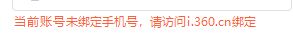360社区