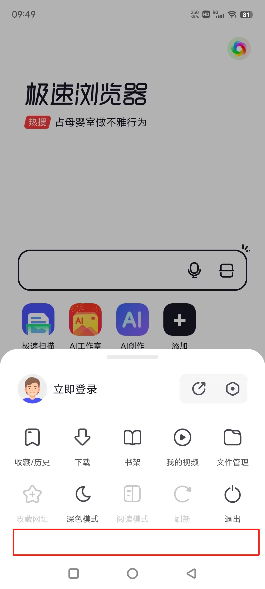 360社区