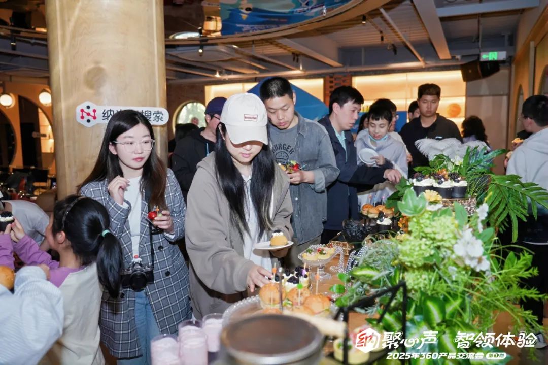 360社区