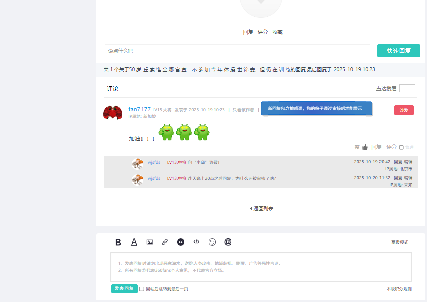 360社区
