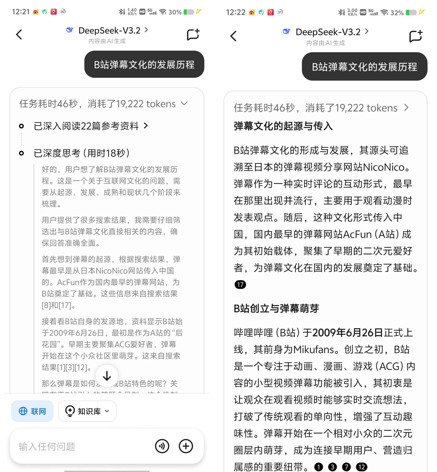 360社区