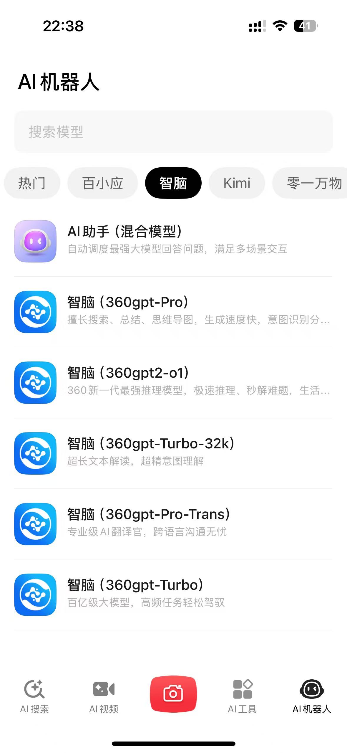 360社区