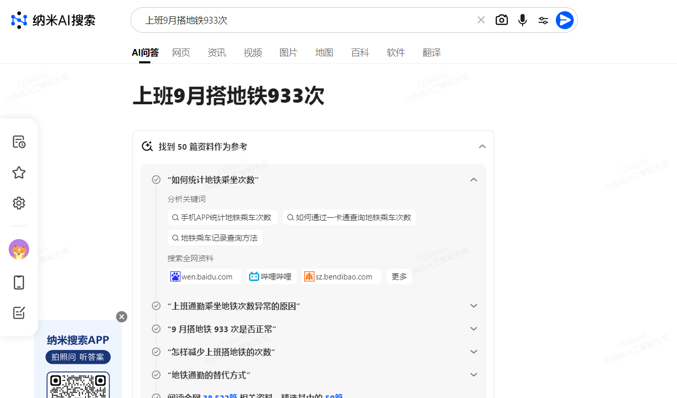 360社区