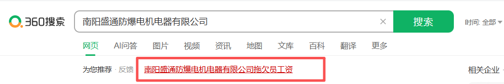 360社区