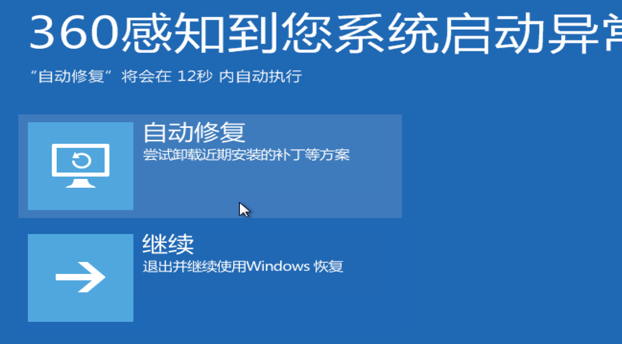360社区
