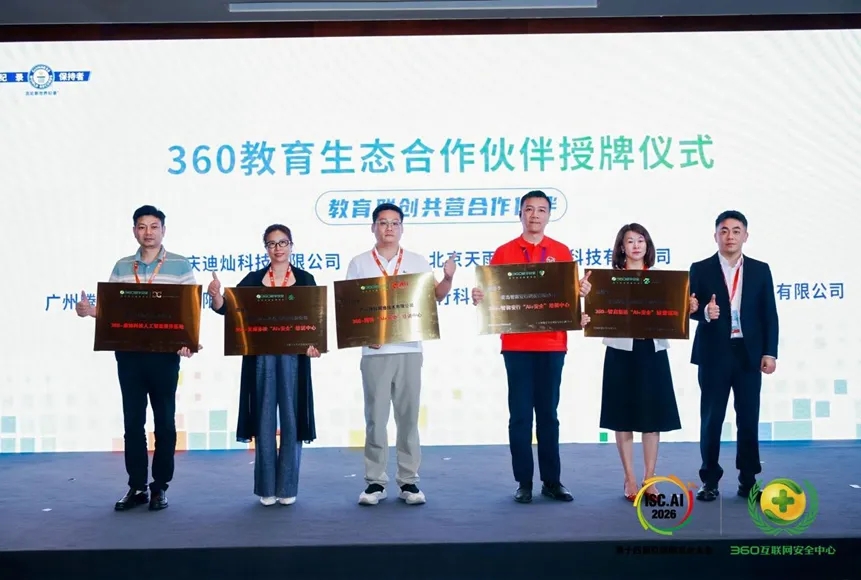 360社区