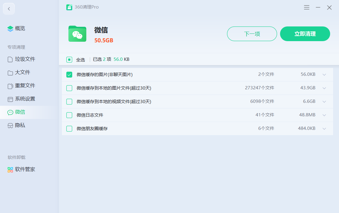 360社区