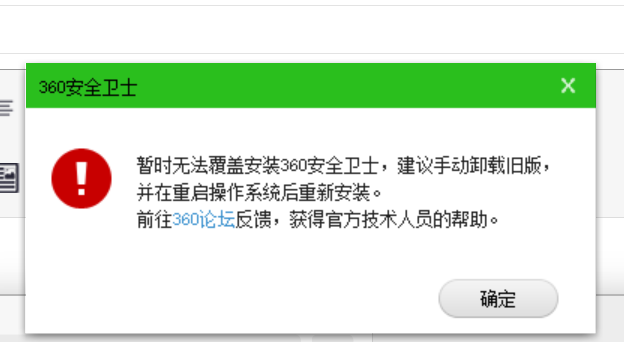 360社区