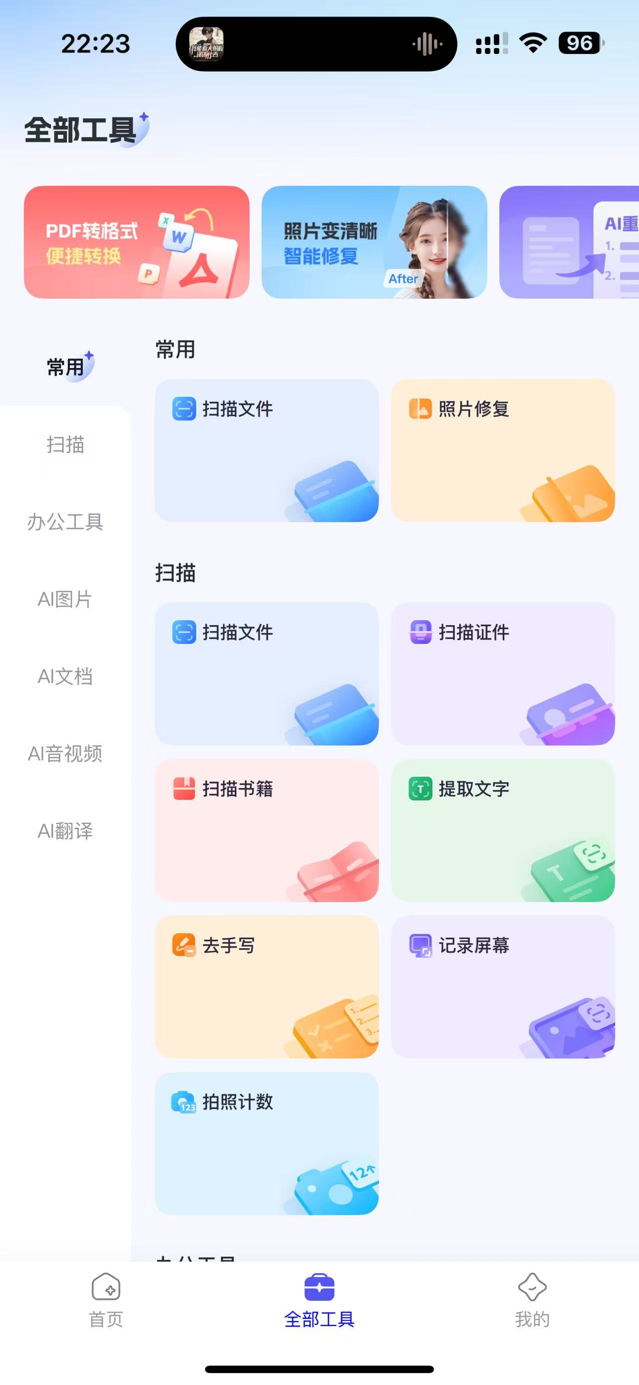 360社区