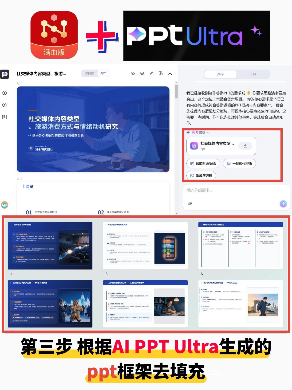 360社区