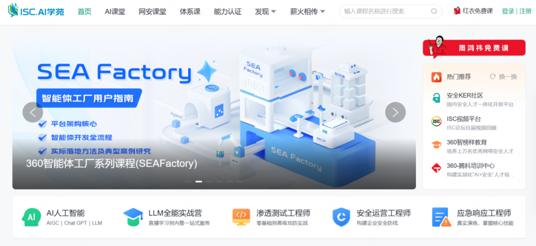 360社区