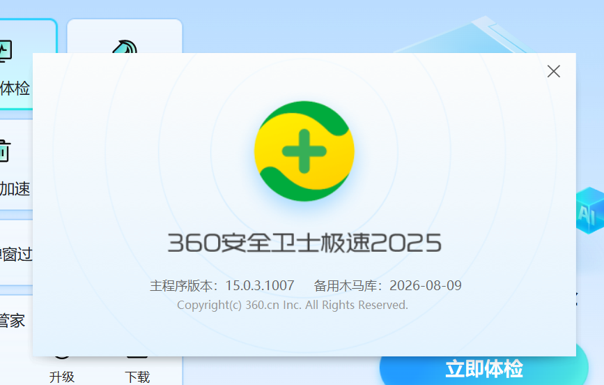 360社区