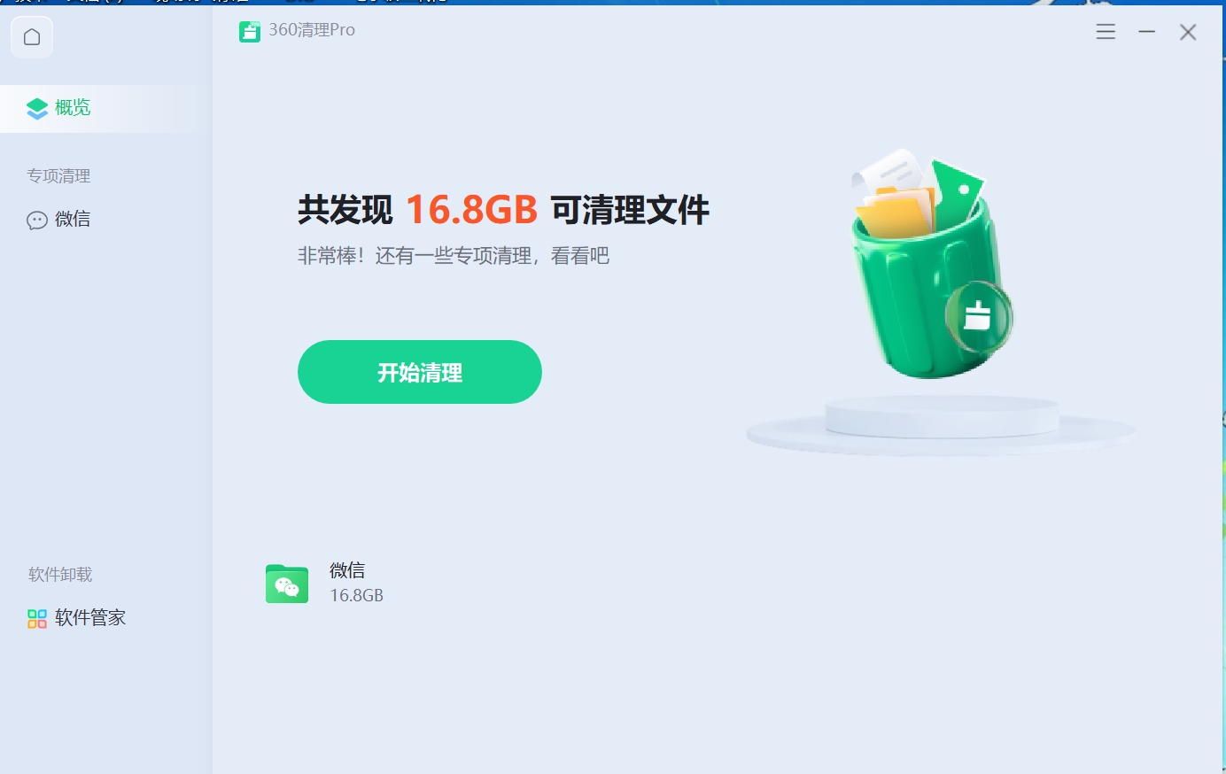 360社区