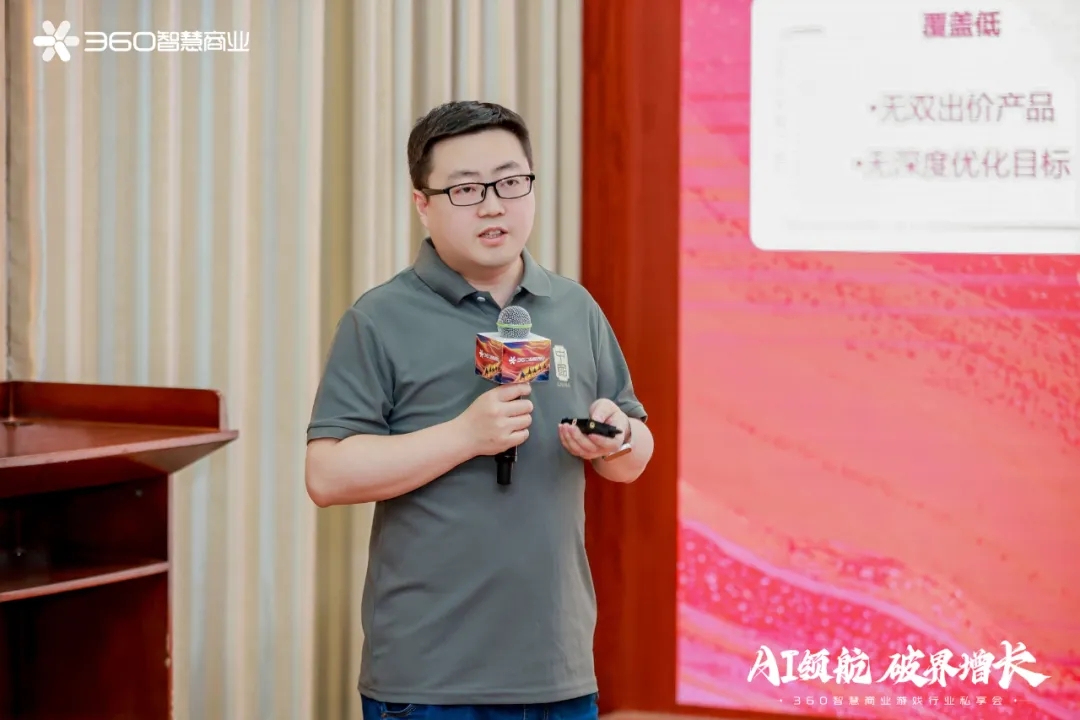 360社区