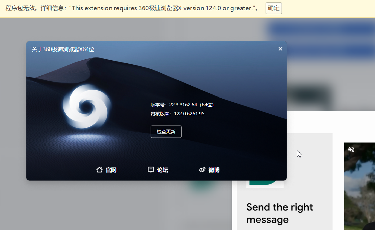 360社区