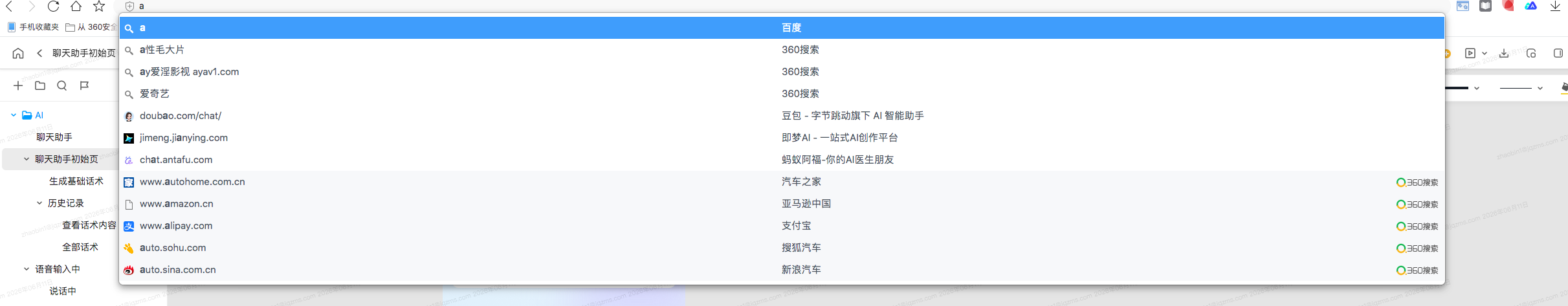 360社区