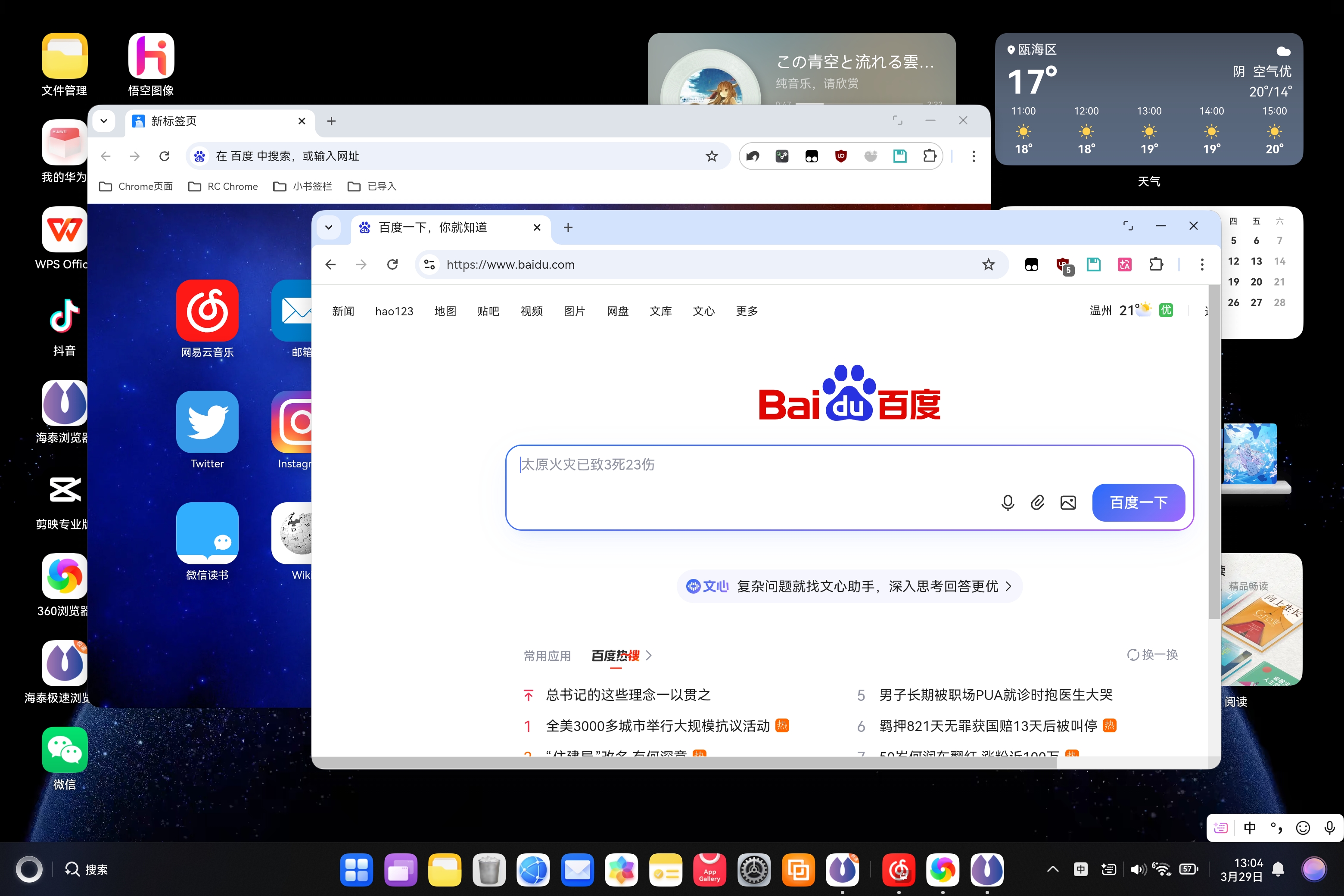 360社区