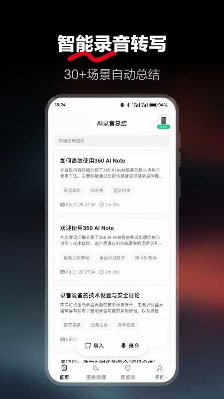 360社区