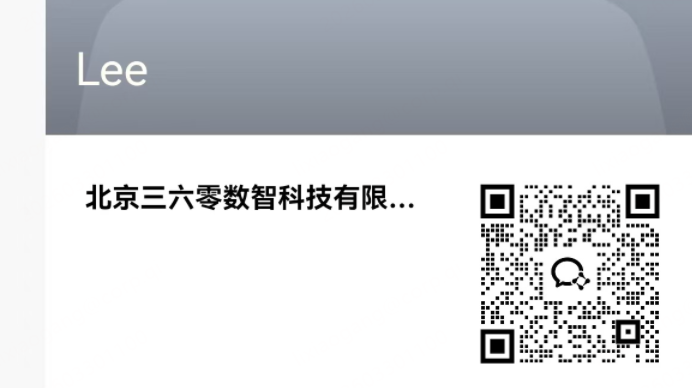 360社区