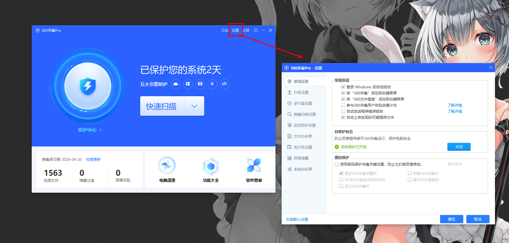 360社区