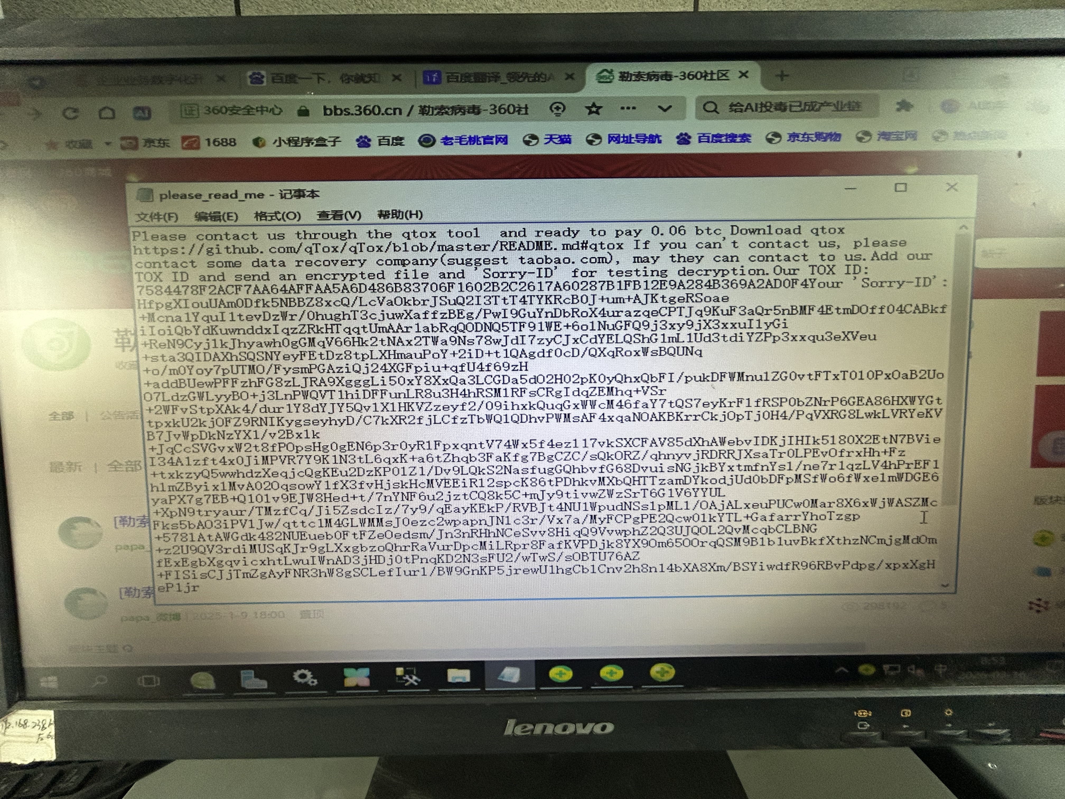 360社区