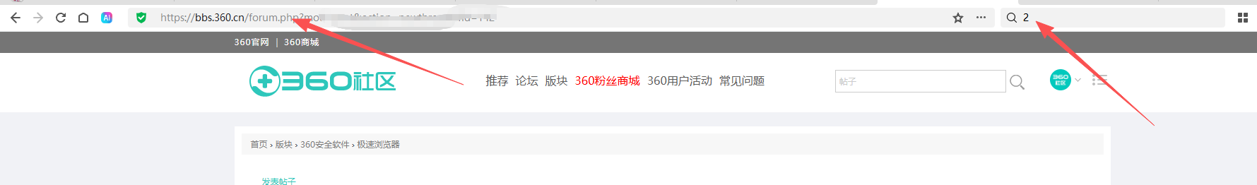 360社区
