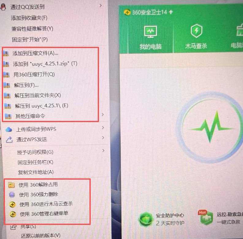 360社区