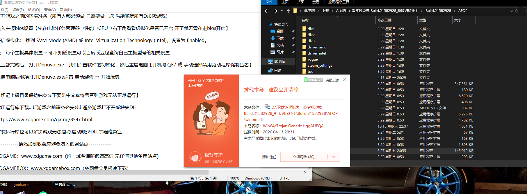 360社区