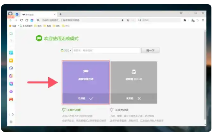 360社区