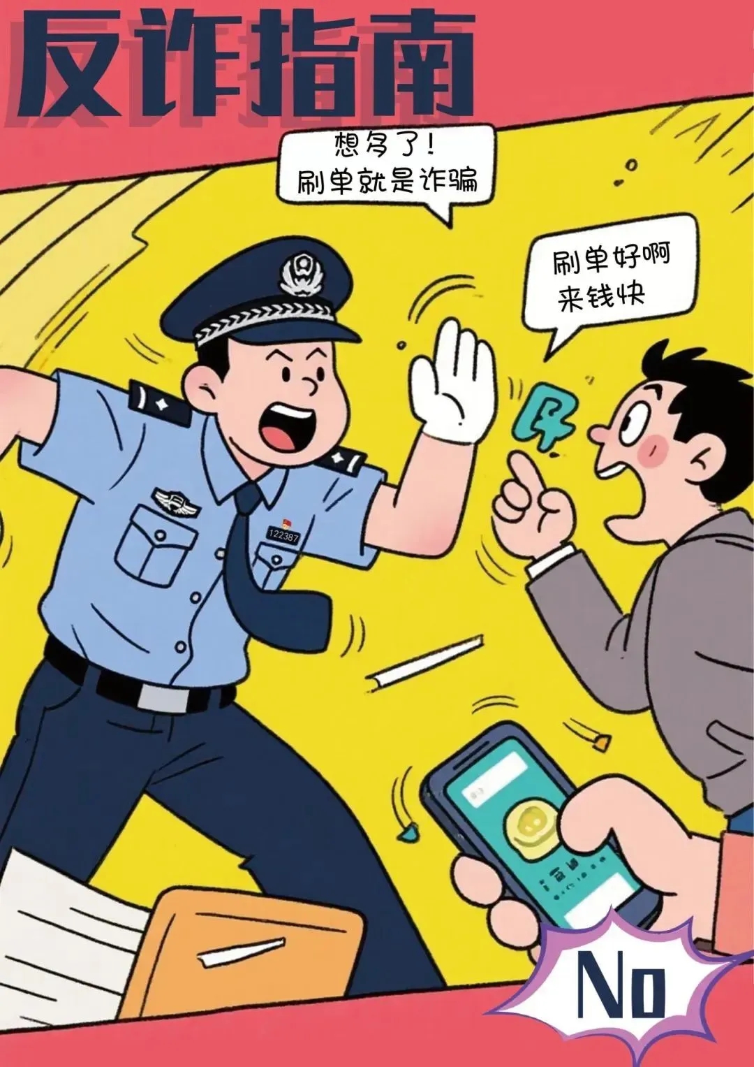 360社区