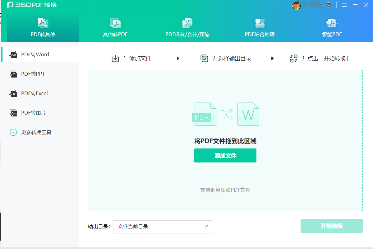 360社区