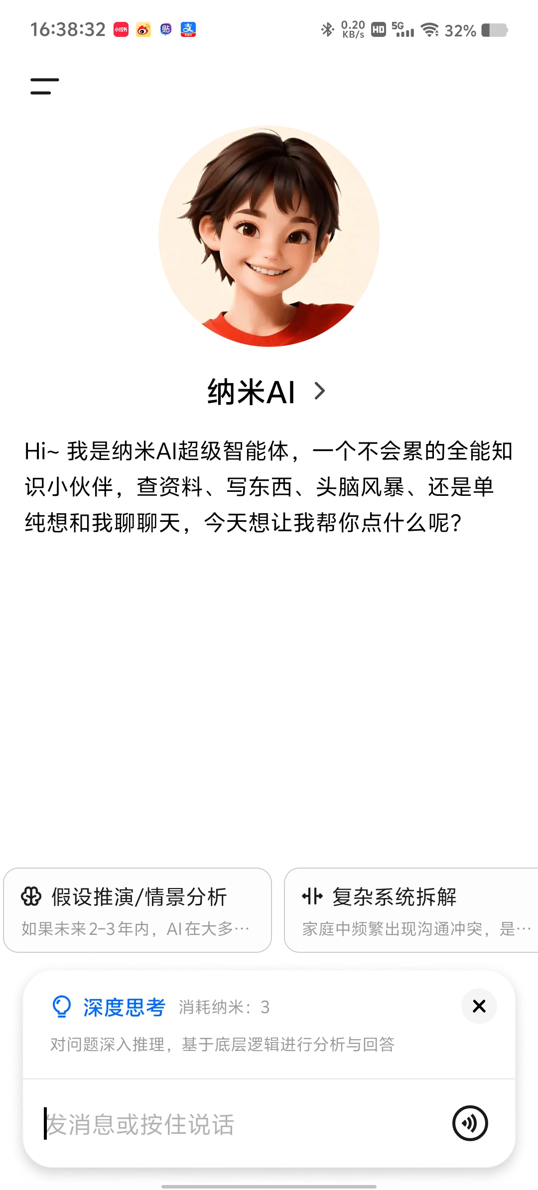 360社区
