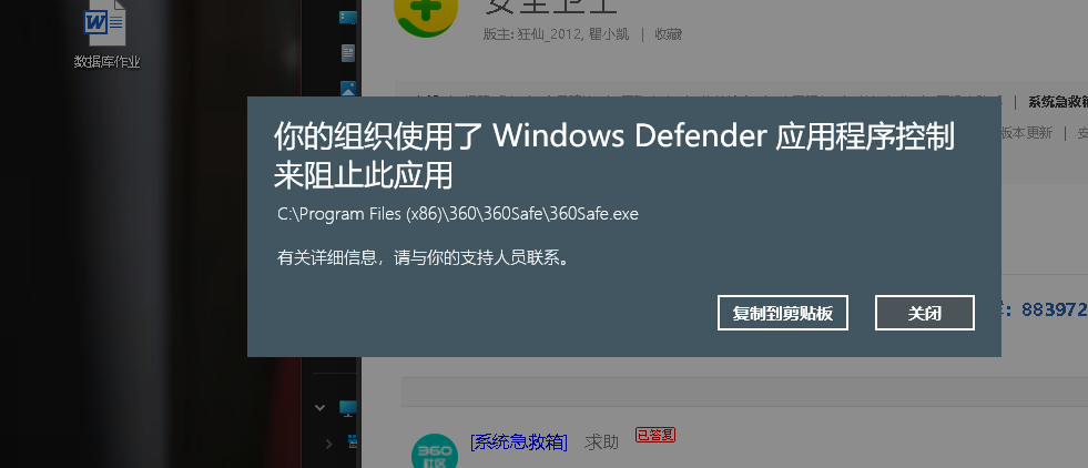 360社区