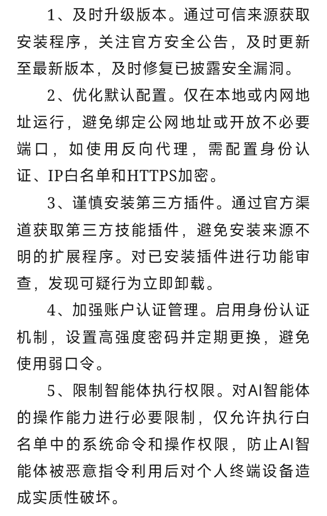360社区