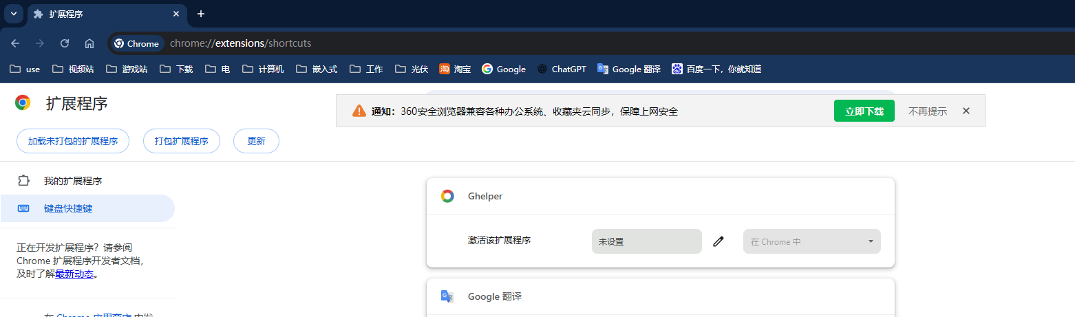 360社区