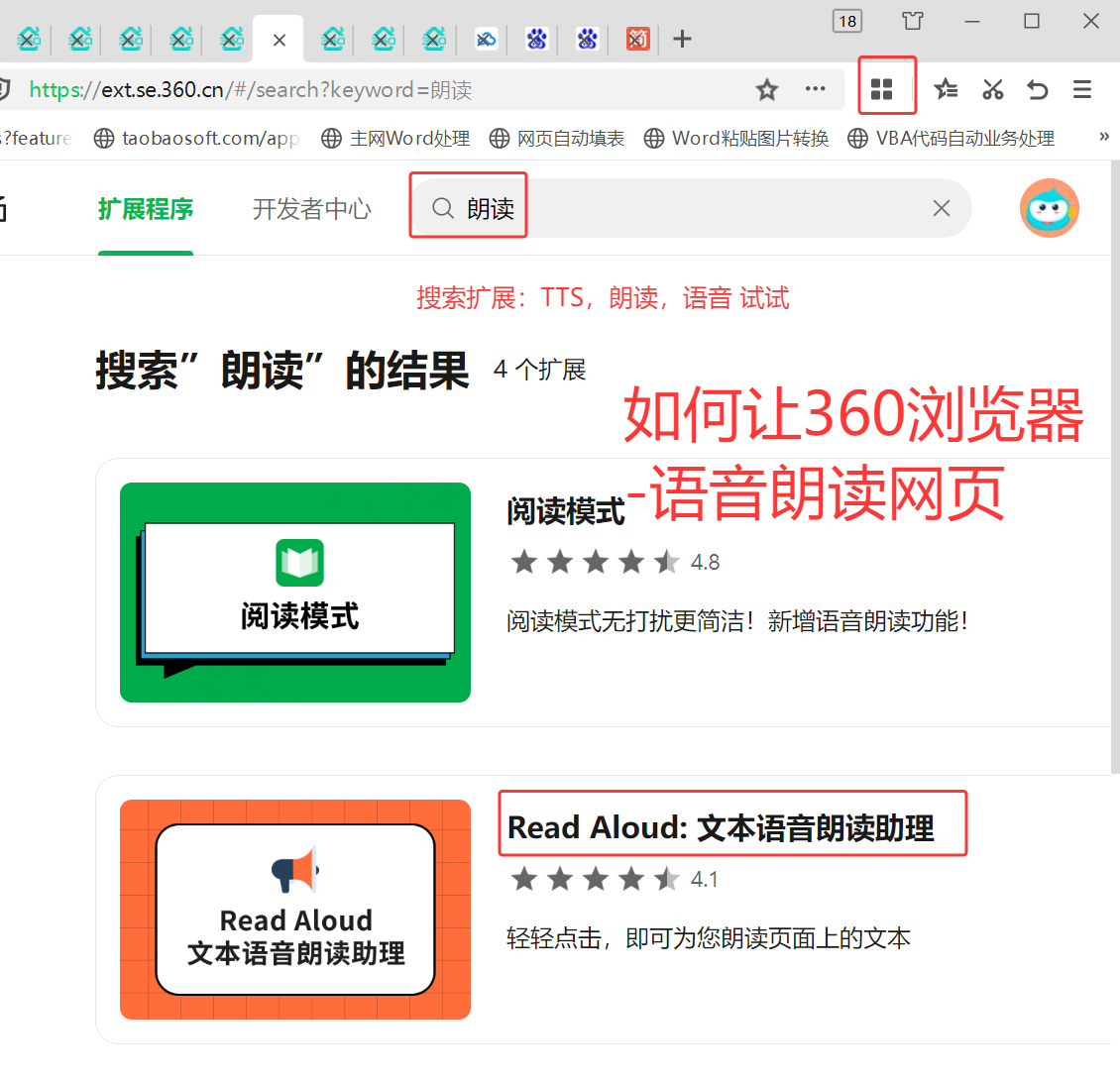 360社区