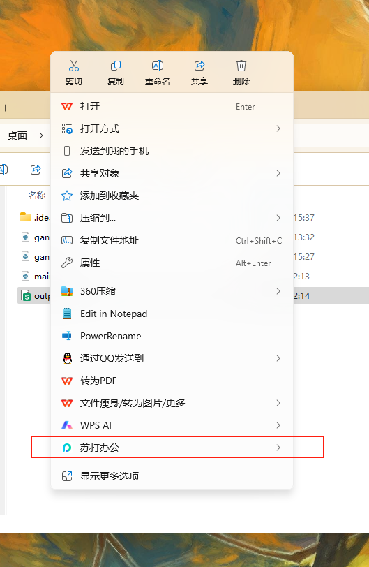 360社区
