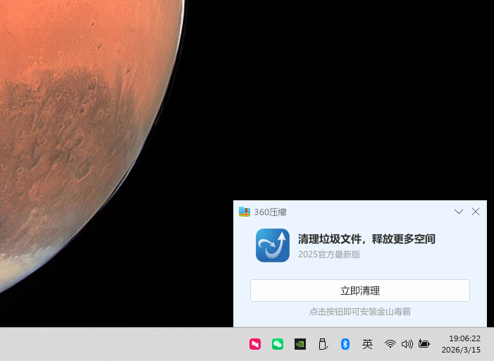 360社区