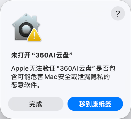 360社区
