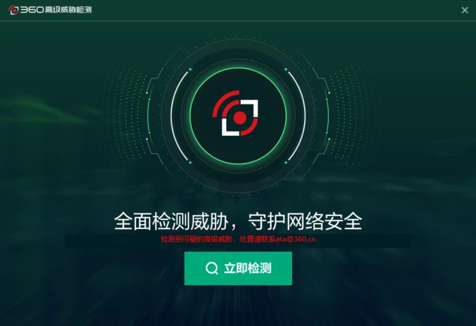 360社区