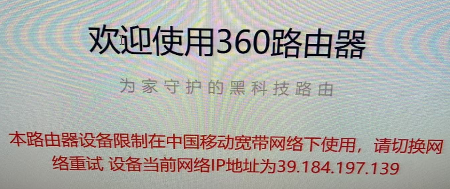 360社区